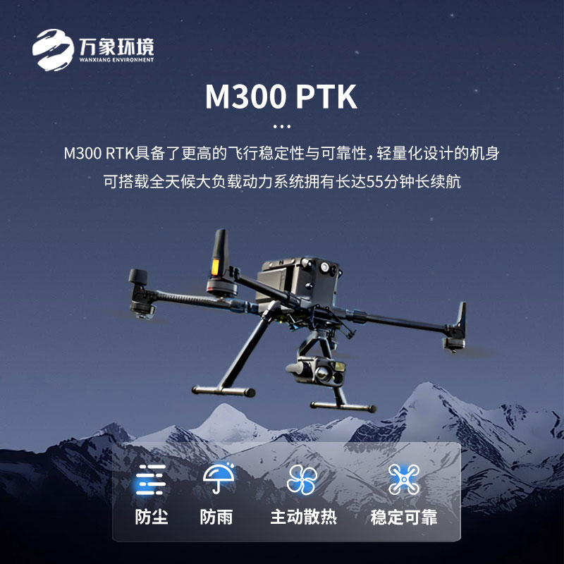 無人機el檢測儀：讓電力設(shè)備隱患無所遁形！
