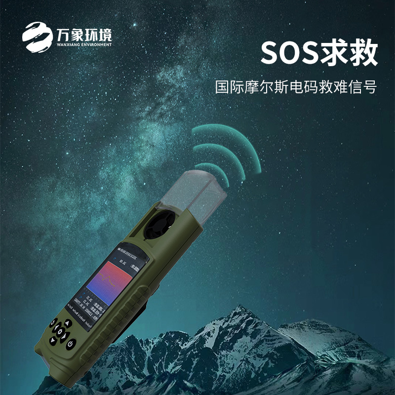 袖珍手持風(fēng)速儀：小身體多功能！