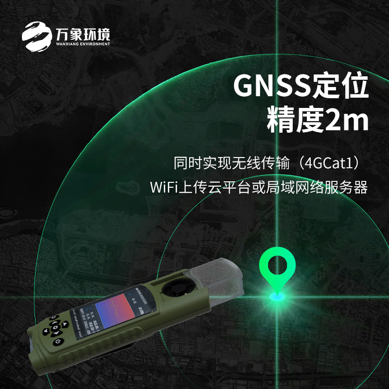 智馭天氣，電子氣象儀引領(lǐng)氣象觀測新時代