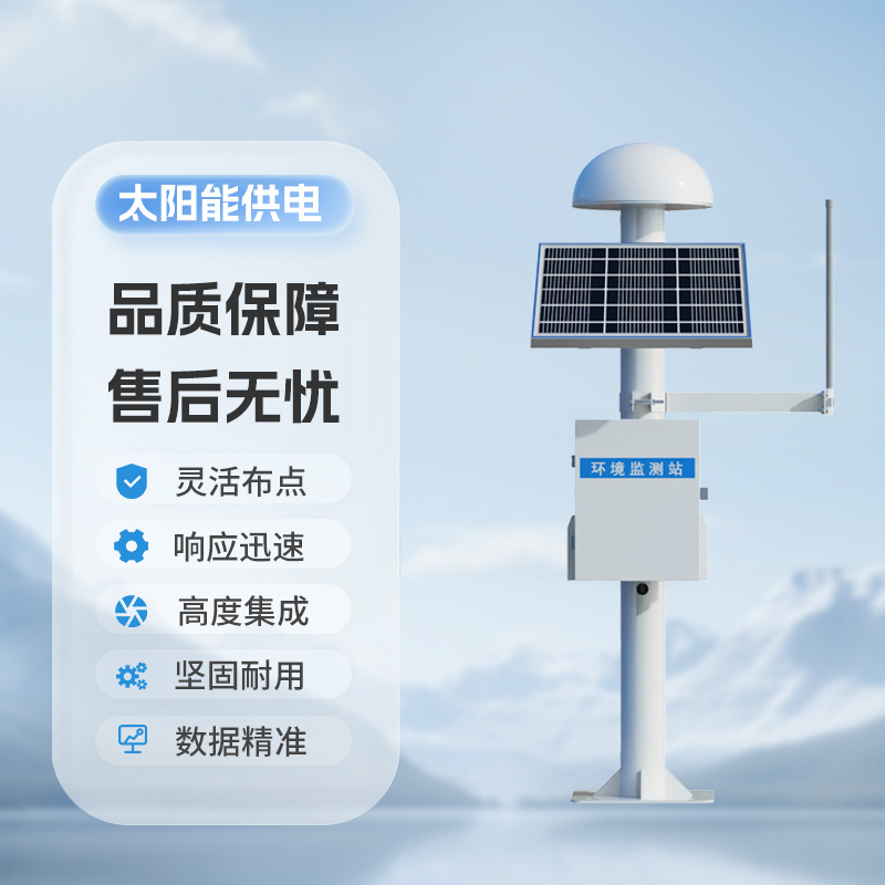 地質(zhì)災(zāi)害監(jiān)測預(yù)警系統(tǒng)，利用GNSS技術(shù)來實現(xiàn)微小位移的監(jiān)測