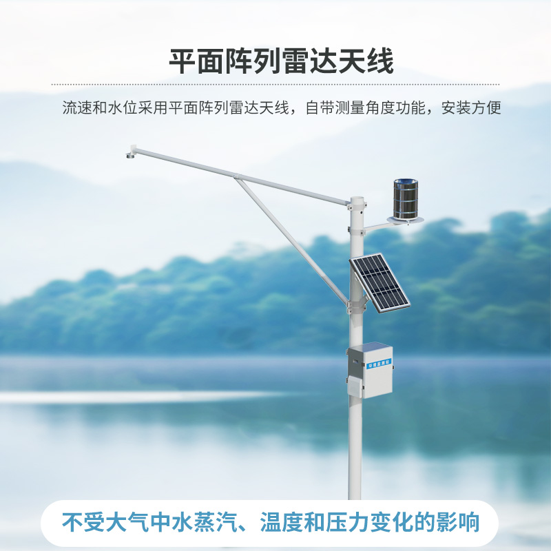 自動(dòng)水文監(jiān)測站，在水文管理上竟然有如此的大作用！